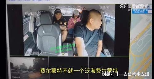 武汉职场爆料事件视频播放,揭秘职场真相与冲突  第3张