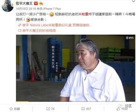 女明星爆料不吃饭视频大全,不吃饭的瘦身秘诀大公开  第3张