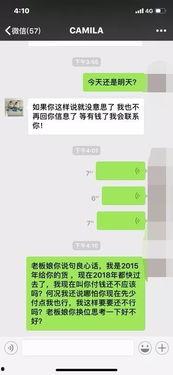 诈骗最新爆料短信大全图片  第1张