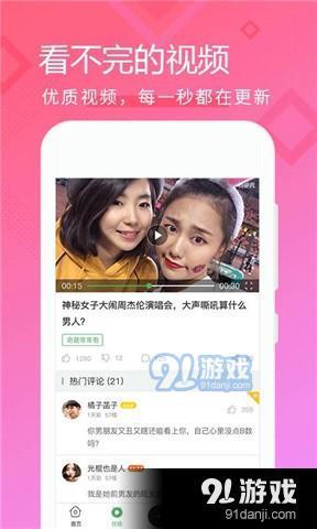 奇葩时间爆料视频,视频爆料背后的惊人真相  第2张