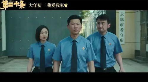 二十电影在线观看,青春回忆,笑泪交织的时光之旅 第3张 二十电影在线观看,青春回忆,笑泪交织的时光之旅 第3张