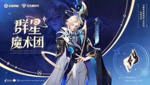 镜最新皮肤爆料,光影交织，神秘力量觉醒  第3张