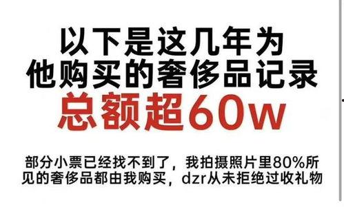fan姐娱乐爆料时间,fan姐娱乐独家爆料，最新娱乐资讯大揭秘！  第3张