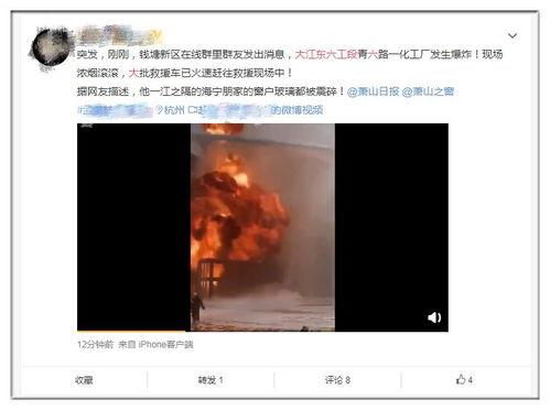 吴亦丹最新爆料视频播放,事件真相再引热议 第3张 吴亦丹最新爆料视频播放,事件真相再引热议 第3张