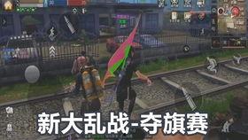 明日之后23号最新更新爆料 第1张 明日之后23号最新更新爆料 第1张