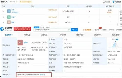 视频爆料带货,热门产品背后的真实故事  第2张