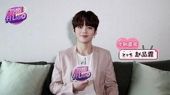 赵品霖最新爆料,娱乐圈背后的惊人真相 第1张 赵品霖最新爆料,娱乐圈背后的惊人真相 第1张