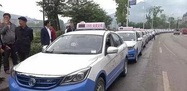 宣汉出租车最新爆料事件,事件真相与行业乱象深度剖析