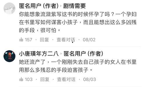 知乎娱乐圈爆料是真的吗,真相还是谣言？  第3张