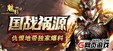 丽莎和仇恨最新爆料,揭秘背后惊人真相 第3张 丽莎和仇恨最新爆料,揭秘背后惊人真相 第3张