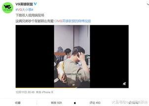 奶豆阿妍被爆料视频,揭秘背后惊人真相  第1张