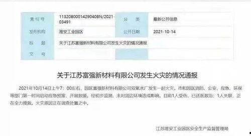 中通员工爆料事件视频,揭秘快递行业背后真相 第1张 中通员工爆料事件视频,揭秘快递行业背后真相 第1张