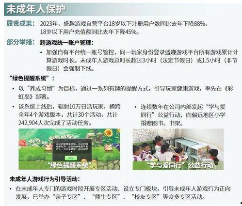 德州负面新闻爆料事件最新,揭开背后真相,探寻事件真相与影响 第2张 德州负面新闻爆料事件最新,揭开背后真相,探寻事件真相与影响 第2张