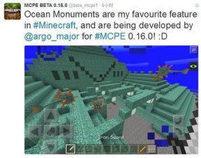 我的世界海洋版最新爆料,揭秘Minecraft海洋版最新爆料  第3张