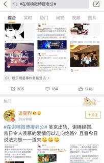 今日爆料官方最新,官方最新动态大揭秘！  第3张